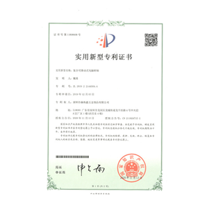 Honorary Certification