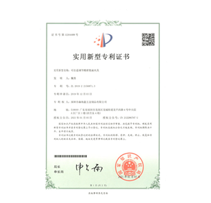 Honorary Certification