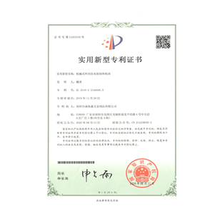 Honorary Certification